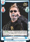  NJPW/003B-039 R TAKAみちのく 