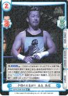 NJPW/003B-043S RR+ 予期せぬ裏切り 金丸 義信