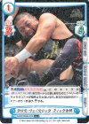  NJPW/003B-047S C+ クロス・フェイスロック ディック東郷 