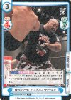  NJPW/003B-051S R+ 強烈な一撃 バッドラック・ファレ 