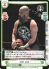 NJPW/003B-054 R 2023 外道 