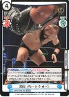  NJPW/003B-068 RRR 2023 グレート-O-カーン（箔押し入り） 