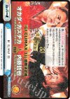 NJPW/003B-075S GRe+ G1 CLIMAX 33（箔押し入り）