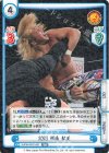 NJPW/001P-001 PBR 2023 棚橋 弘至