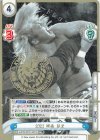 NJPW/001P-001S PBR+ 2023 棚橋 弘至（箔押し入り）