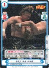 NJPW/001P-003 PBR 牛殺し 後藤 洋央紀