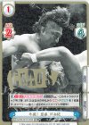 NJPW/001P-003S PBR+ 牛殺し 後藤 洋央紀（箔押し入り）
