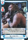 NJPW/001P-006 PBR 強いる屈辱 EVIL