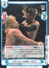 NJPW/001P-007 PBR ブサイクへの膝蹴り KENTA