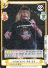 NJPW/001P-008 PBR マイクアピール 内藤 哲也
