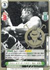 NJPW/001P-009S PBR+ ラスト・オブ・ザ・ドラゴン 鷹木 信悟（箔押し入り）