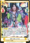 NJPW/001P-010 PBR 2023 高橋 ヒロム