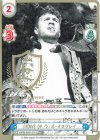 NJPW/001P-011S PBR+ CROWNS UP ウィル・オスプレイ（箔押し入り）