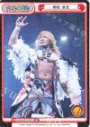 NJPW/001P-P001 PBP 棚橋 弘至