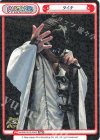 NJPW/001P-P005 PBP タイチ