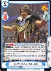  NJPW/001TV-001 TD リングへの歩み 棚橋 弘至 