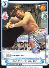  NJPW/001TV-002 TD スリングブレイド 棚橋 弘至 