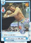  NJPW/001TV-002S TD+ スリングブレイド 棚橋 弘至 