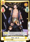  NJPW/001TV-004 TD 剛腕 小島 聡 