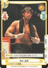  NJPW/001TV-006S TD+ 柴田 勝頼 