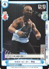  NJPW/001TV-007S TD+ マスターヒーター 邪道 