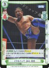  NJPW/001TV-008S TD+ ミドルキック 永田 裕志 