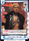  NJPW/001TV-011 TD リングへの歩み 真壁 刀義 