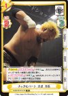  NJPW/001TV-012 TD ナックルパート 真壁 刀義 