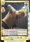  NJPW/001TV-012S TD+ ナックルパート 真壁 刀義 