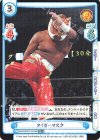  NJPW/001TV-015S TD+ タイガーマスク 