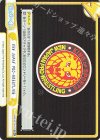  NJPW/001TV-017S TD+ NEW JAPAN PRO-WRESTLING 