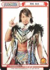  NJPW/001TV-P002S TD+ 棚橋 弘至 