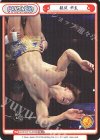  NJPW/001TV-P003S TD+ 飯伏 幸太 