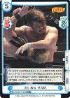  NJPW/001TV-022S TD+ GTR 後藤 洋央紀 
