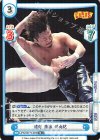 NJPW/001TV-023S TD+ 消灯 後藤 洋央紀 