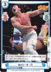  NJPW/001TV-024 TD 強烈な一撃 YOH 