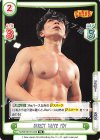  NJPW/001TV-025 TD DIRECT DRIVE YOH 