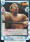  NJPW/001TV-031S TD+ 渾身のラリアット YOSHI-HASHI 