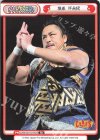  NJPW/001TV-P010 TD 後藤 洋央紀 