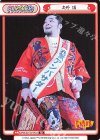  NJPW/001TV-P011 TD 矢野 通 