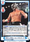  NJPW/001TV-036 TD 勝利への執念 エル・デスペラード 