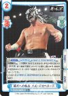 NJPW/001TV-036S TD+ 勝利への執念 エル・デスペラード 