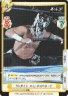  NJPW/001TV-037S TD+ リングイン エル・デスペラード 