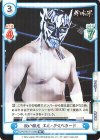  NJPW/001TV-038S TD+ 鋭い眼光 エル・デスペラード 