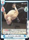  NJPW/001TV-039S TD+ ムーンサルト 金丸 義信 