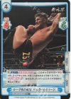  NJPW/001TV-041S TD+ ロープ際の攻防 ザック・セイバーJr. 
