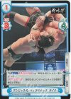  NJPW/001TV-044S TD+ デンジャラス・バックドロップ タイチ 