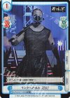  NJPW/001TV-046S TD+ リングへの歩み DOUKI 