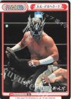 NJPW/001TV-P015 TD エル・デスペラード