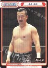  NJPW/001TV-P016S TD+ 金丸 義信 